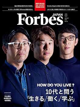本日なら値下げできますForbes JAPAN 2025年号1月号〜13冊セット Forbes JAPAN（フォーブス ジャパン） 2025年1月号 (発売日2024